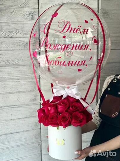 Шар баблс с цветами