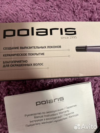 Электрощипцы для завивки волос