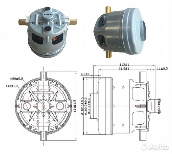 Мотор для пылесоса Bosch, Siemens