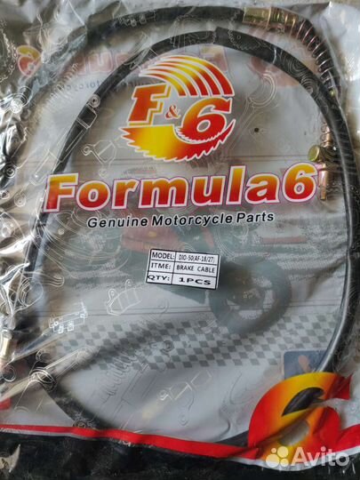 Тросик переднего тормоза Honda Dio барабан