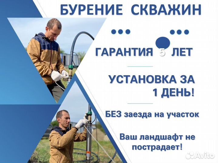 Отбойный молоток