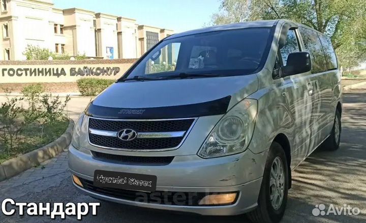 Трансфер Такси Межгород Ялта Сочи Краснодар Москва