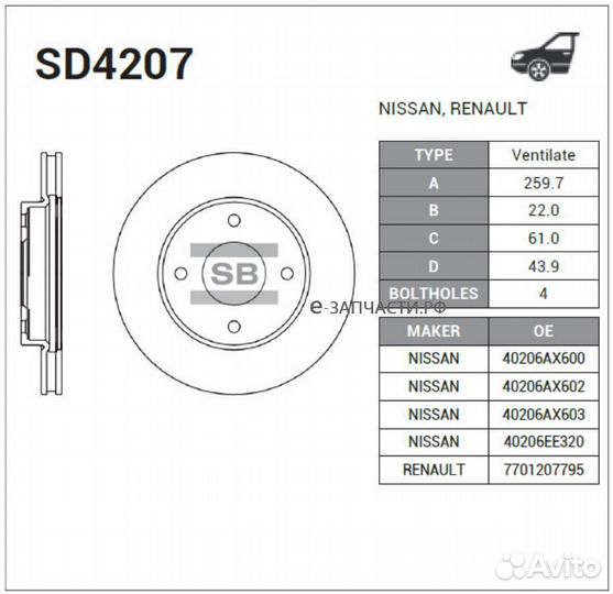 Sangsin brake SD4207 Торм.диск пер.вент.260x22 4 о