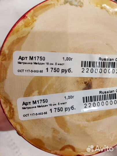 Матрешка 5 мест