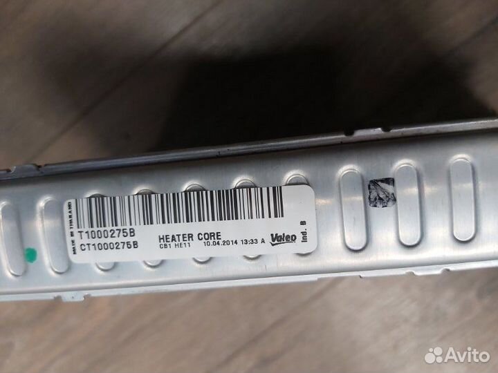 Радиатор отопителя Mercedes Gl 500 4Matic 166