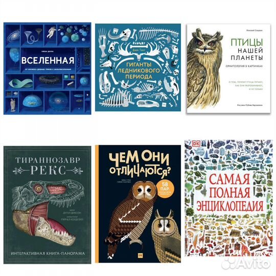 Новые интересные детские книги много