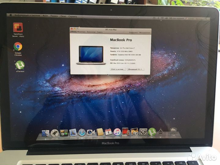 Macbook pro 15