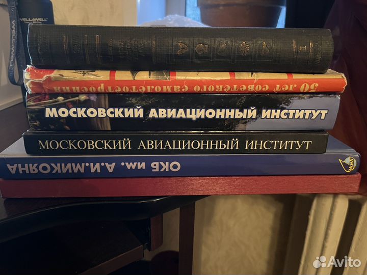 Книги для Дмитрия