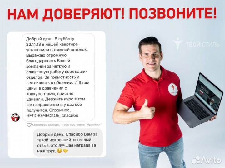 Натяжные потолки без пыли и грязи