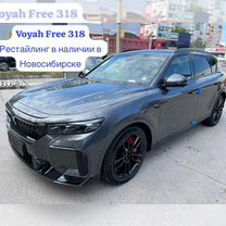 Voyah Free 1.5 AT, 2024, 20 км, с пробегом, цена 5 250 000 руб.