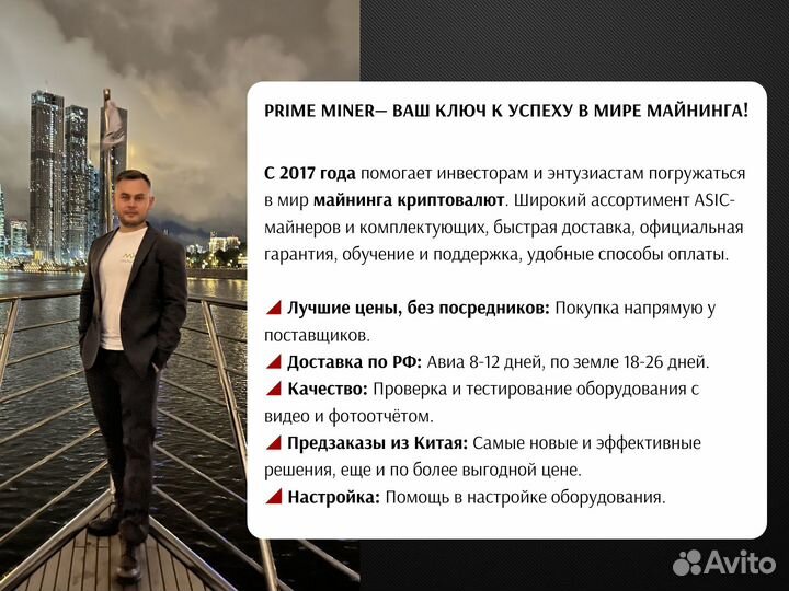 Asic майнер Canaan Avalon A1326 109 TH/s