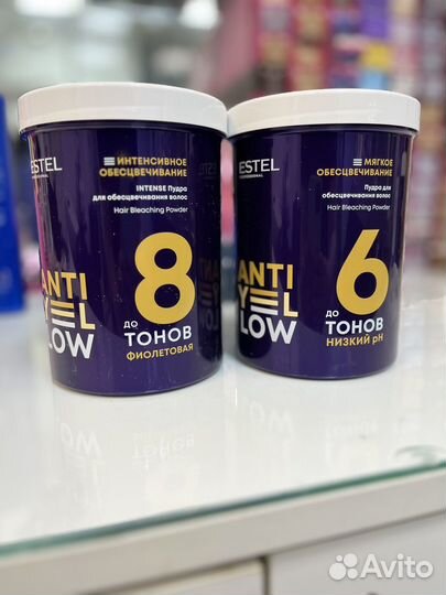 Пудра estel антиеллоу 500гр новые