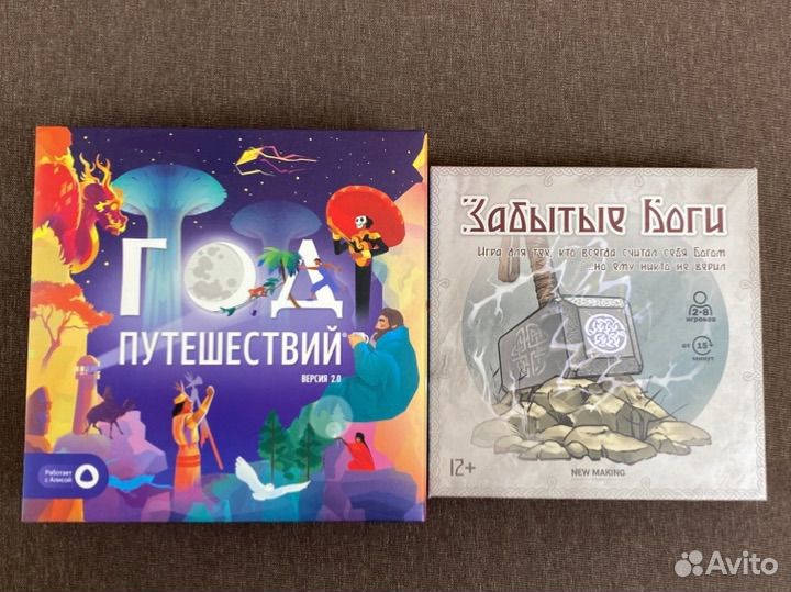 Настольные игры