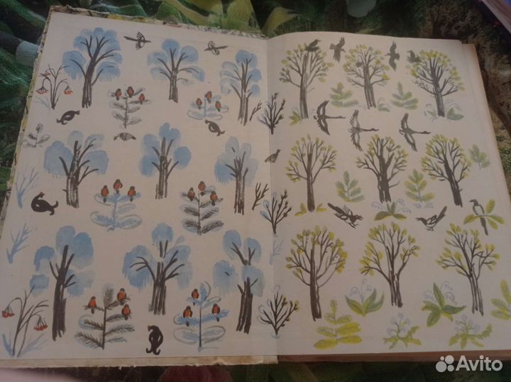 Детская книга СССР 