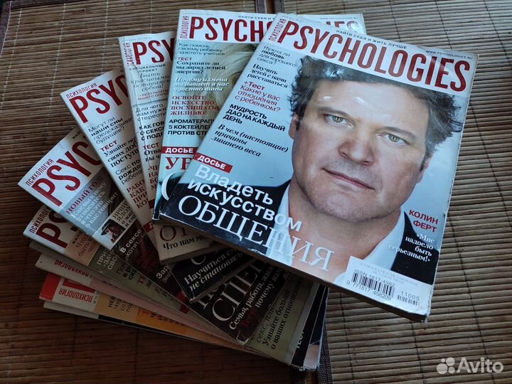 Журналы Psychologies, разные годы
