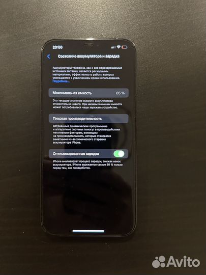 iPhone 12 Pro Max, 512 ГБ