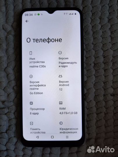 realme C30s, 4/64 ГБ