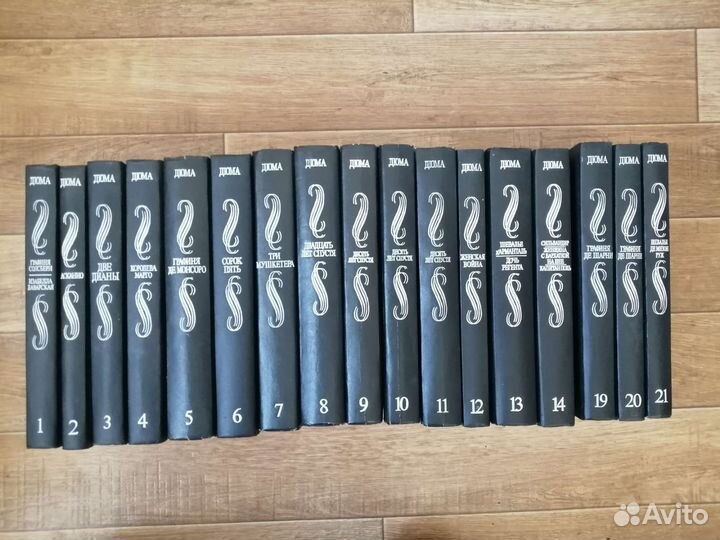 Книги, собрания сочинений