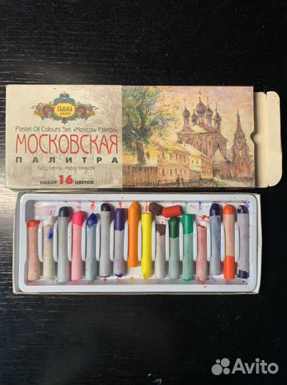 Художественные товары, краски, пастель, циркули