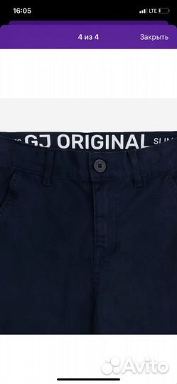 Брюки gloria jeans 122-128, штаны