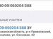 Фото объявления