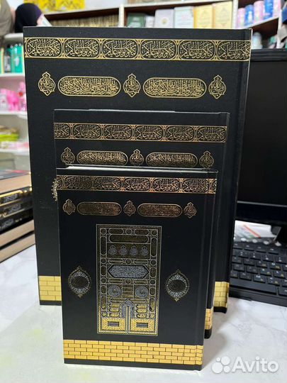 Коран Кааба