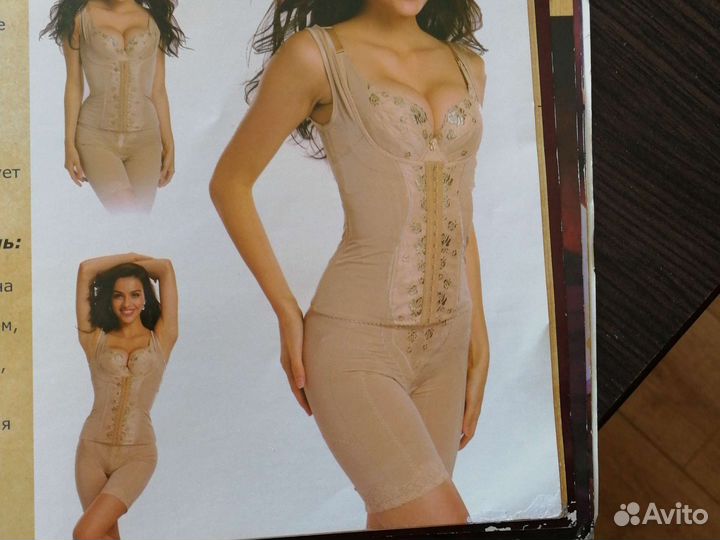 Энергетической корректирующее белье Фахоу 48-50 рр