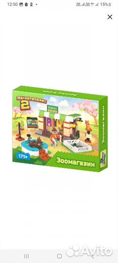 Конструкторы, игры