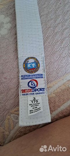 Ремни для каратэ