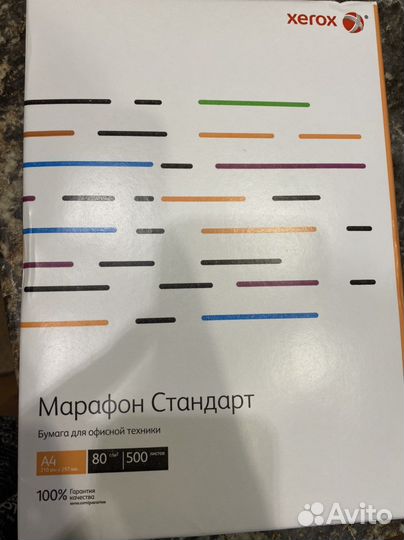 Офисная бумага a4