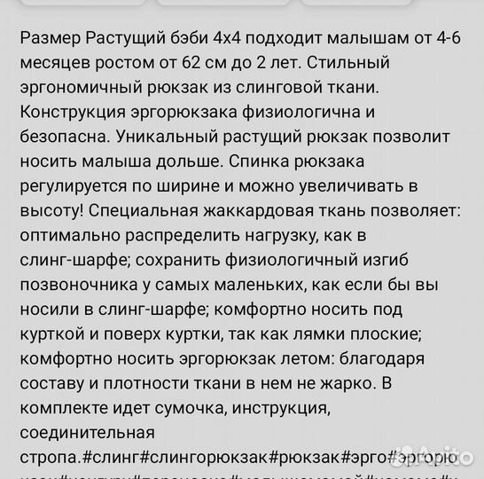 Эргорюкзак karaush
