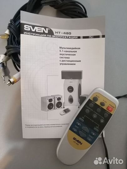 Акустические колонки 5.1 Sven Ht-480