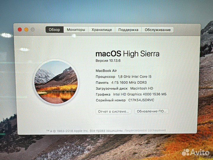Apple MacBook Air 13 2012 128Gb
