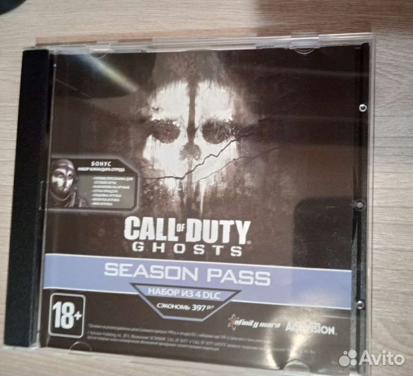 Call Of Duty: Ghost