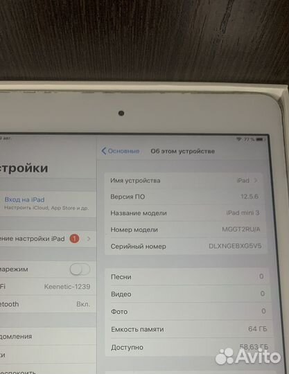 iPad mini 3 64gb wi fi silver чек