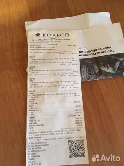 Колеса зимние 185 65 r15