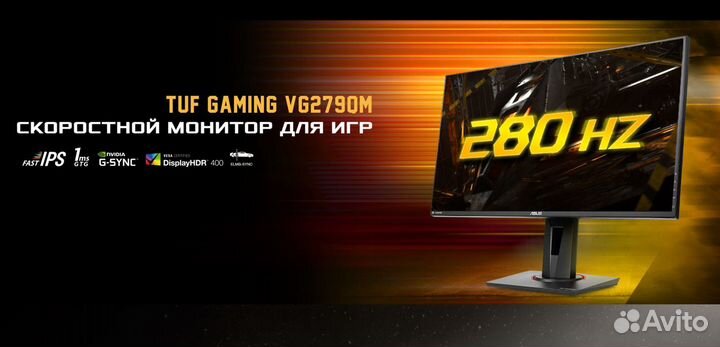 Для геймеров asus TUF gaming 27