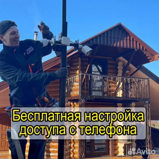 Камеры с установкой / Камеры на склад