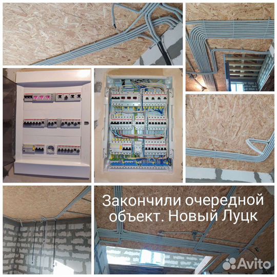 Электрик. электромонтаж, Проект электроснабжения