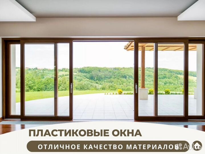Окна алюминиевые