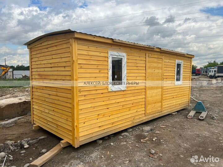 Деревянные бытовки с доставкой