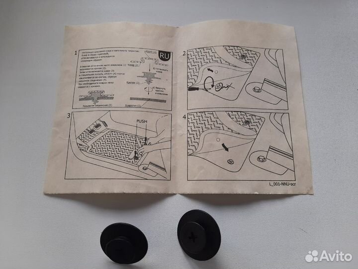 Коврики в салон Audi Q3