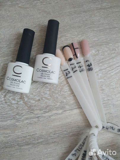 Продам гель лаки CosmoLac