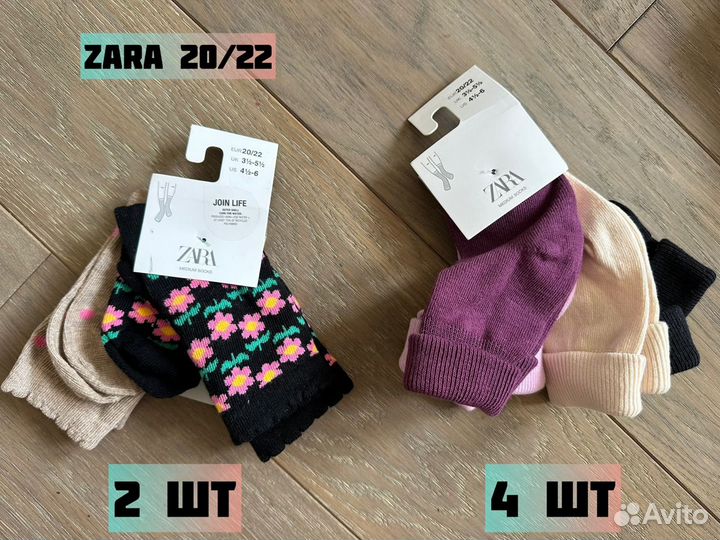 Носки колготки zara h&m 12 мес-4 года