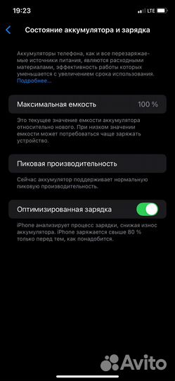 iPhone xr в корпусе 15 pro 128 gb