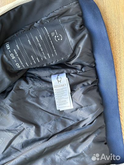 Бомбер gosoaky