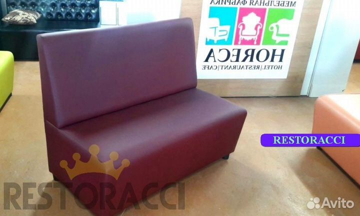 Мебель для кафе, офиса, ресторана