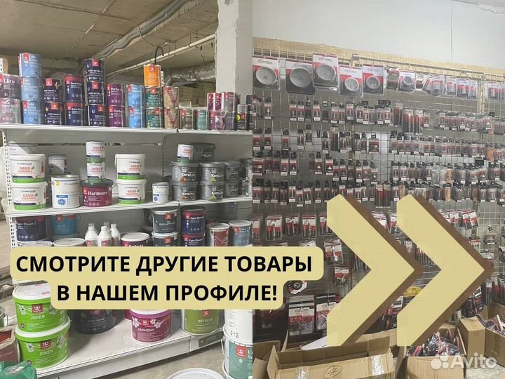 Тент туристический