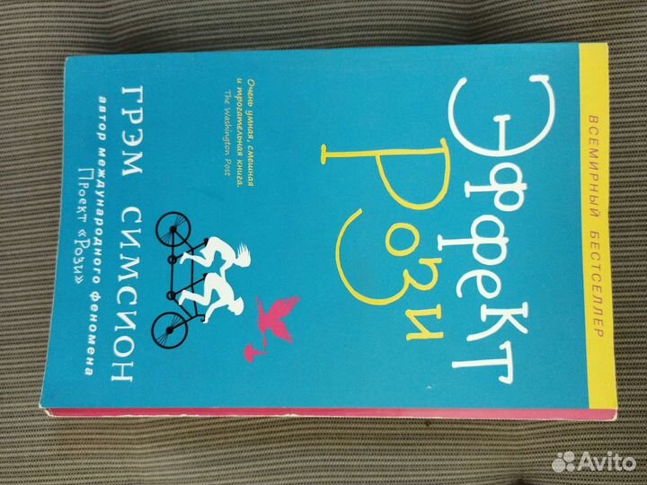 Отличные книги