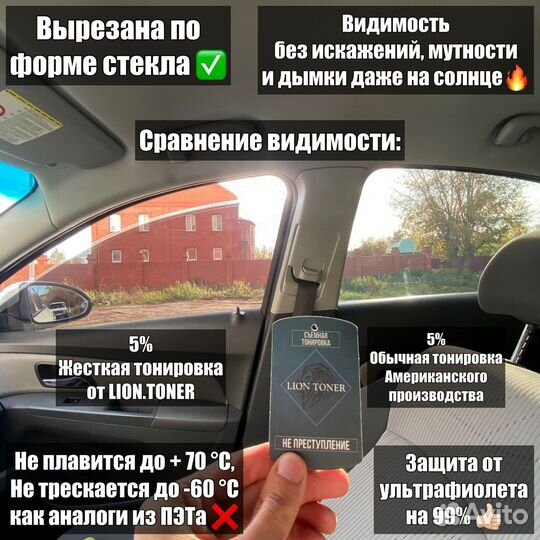 Жесткая тонировка Jeep Grand Cherokee 1